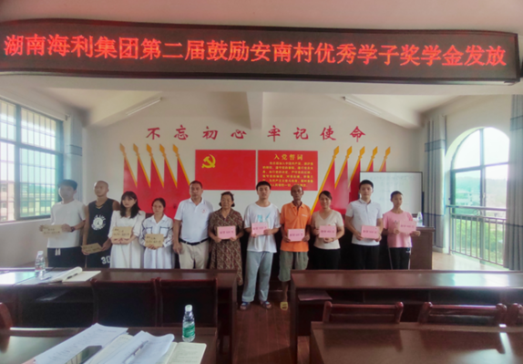 海利集團(tuán),長(zhǎng)沙殺蟲劑,長(zhǎng)沙光氣衍生物,長(zhǎng)沙氨基酸保護(hù)劑,長(zhǎng)沙鋰離子電池材料